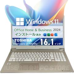 m[gp\R  Core i7-10510U/16GB/SSD512GB/Windows11 MS Office TOSHIBA dynabook T8/M P3T8MSBG 16.1C`/