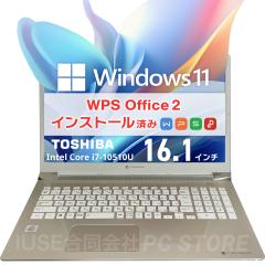 m[gp\R  Core i7-10510U/16GB/SSD512GB/Windows11 WPS Office TOSHIBA dynabook T8/M P3T8MSBG 16.1C`/