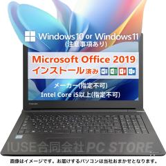 炱IX܂܂ Core i5ȏ 16GB ViSSD512GB Win10 or Win11 15.6C` m[gp\R Microsoft Office 2019 H&