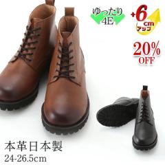 ��20%OFF���@�V�����L�O ���[�N�u�[�c �V�[�N���b�g�V���[�Y �{�v ���Y ���v �\�t�g�^���N�\�[�� 6cm�A�b�v No.1573