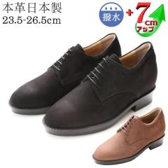 �V�[�N���b�g�V���[�Y �r�W�l�X�V���[�Y �{�v ���Y ���v�k�o�b�N�Ђ��� 7cm�A�b�v�@No.237