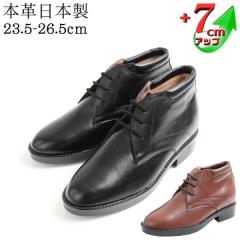 �V�[�N���b�g�u�[�c�@�r�W�l�X�u�[�c �{�v ���Y ���{�� ���v �\�t�g �f�U�[�g�u�[�c 7cm�A�b�v No.350