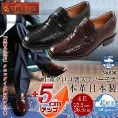 �V�[�N���b�g�V���[�Y �r�W�l�X�V���[�Y �ʋC�� �y�� 5�����A�b�v ���{��  ���v �N���R�� �X�����[���J �X���b�|�� No.636