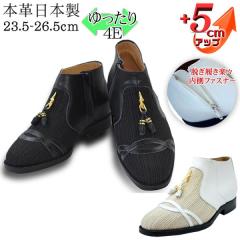 �V�[�N���b�g�u�[�c �ʋC�� 5�����A�b�v ���{��  ���b�V�� �^�b�Z�� �T�}�[�u�[�c No.720