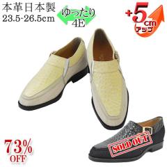 ��73��OFF�� �݌Ɍ��� �V�[�N���b�g�V���[�Y �ʋC�� 5�����A�b�v ���{��  ���b�V�� �x���g �X�g���b�v ���J No.721