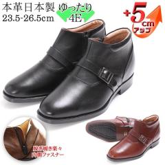 �V�[�N���b�g�u�[�c �r�W�l�X�u�[�c 5�����A�b�v ���{��  ���v �x���g�f�U�C���@�`���b�J�[�u�[�c No.750