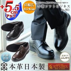 �V�[�N���b�g�V���[�Y �r�W�l�X�V���[�Y �{�v ���Y ���L ������� 4E ���v �\�t�g 5.5cm�A�b�v No.911