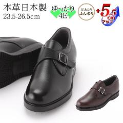 �V�[�N���b�g�V���[�Y �r�W�l�X�V���[�Y �{�v ���Y ���L ������� 4E ���v �����N �v���[�� 5.5cm�A�b�v No.921