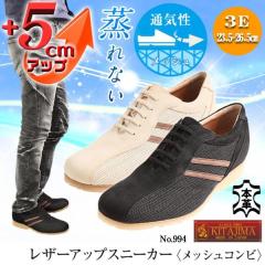 �V�[�N���b�g�X�j�[�J�[ ���b�V�� �X�j�[�J�[ �����Y �{�v ���Y �ʋC�� 5cm�A�b�v�@No.994