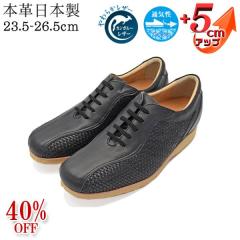 ��40%OFF�� �J���K���[�v ���b�V�� ���U�[ �A�b�v �X�j�[�J�[ �����Y �{�v ���Y �ʋC�� 5cm�A�b�v�@No.ME09941