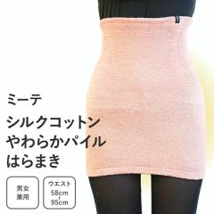 �y�y�� �V���N �p�C�������z�~�[�e �V���N�R�b�g�����炩�p�C���͂�܂�mite ���ɗD���� �� �R�b�g�� �V�R�f�ގg�p �y�� ���Ȃ����� ��