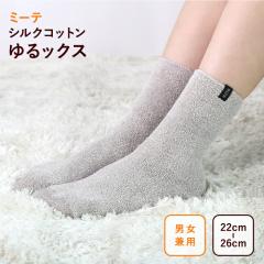 �y�V���N�C���z�~�[�e �V���N�R�b�g�� ���b�N�Xmite �t���[�T�C�Y22�`26�����Ή� �N�������₦��� �₦�΍�\�b�N�X ���� ���ߕt����