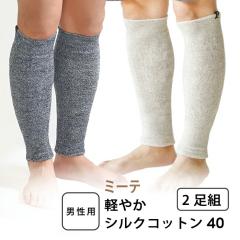 �y2���g �����Y �V���N 40cm�z�~�[�e�y�₩�V���N�R�b�g��40�i2���g�j���b�O�E�H�[�}�[ �����Y�p ������� ���ߕt���Ȃ� �����O �� ����