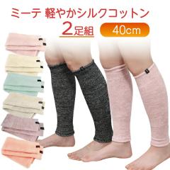 �y�Q���Z�b�g�V���N ���֗p 40cm�z 2���g �~�[�e�y�₩�V���N�R�b�g��40���N�O�b�Y ���b�O�E�H�[�}�[  �� �ӂ���͂� ���� �₦�h�~ �₦