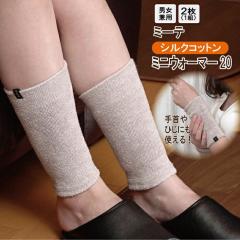 �V���N �}���`�E�H�[�}�[ 20cm �~�[�e �V���N�R�b�g�� �~�j�E�H�[�}�[20�i��� ���� �Ђ� ���p�j���b�O�E�H�[�}�[ �A�[���E�H�[�}�[�ėp 