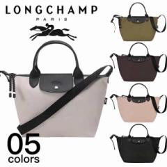 lCłIV LONGCHAMP nhobO V_[obO vA[W GiW[ fB[X mini 1500HSR