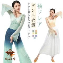 ドミンゴ リネン パンツ DMG テーパード 麻レーヨン混 ストレッチ