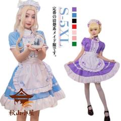 1162EF☆【送料無料・即納】Newミアカフェミニ制服 色：黒 サイズ：S/M