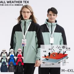 フレンドリー 長く着られるマルチフィールドジャケット 448729 1着の