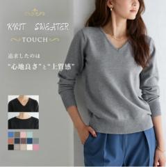 〈999円!2枚購入〉秋新作 リブニット トップス ニットセーター 長袖 レディース トップス セーター  レディース 洗えるニ