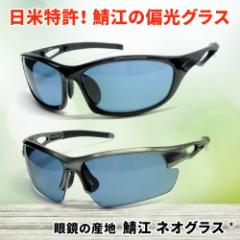 ウベックス(UVEX)sportstyle 235 5330035416UVEX サングラス UV(Men's