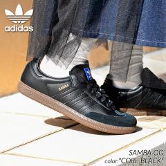 adidas SAMBA OG CORE BLACK アディダス サンバ スニーカー ( 黒 ブラック ガムソール メンズ レディース ウィメンズ IE3438 ) sambabl1.jpg
