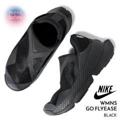 NIKE ナイキ ゴー フライイーズ スニーカー WMNS GO FLYEASE BLACK