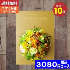 |�J�^���O�M�t�g| �y�|�C���g10�{/���S�錾/��������/�ǐՂł��郁�[���ցz �������� AYL (�A�Y���[���C�N) �}�[�K���b�g BO�R�[�X   ��