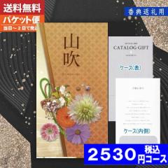 |�J�^���O�M�t�g| �y��������/��������/�ǐՂł��郁�[���ցz ���T�Ԃ� �|�P�b�g  �|�P�b�g �|�P�b�gAYL �R�� �����p / �V���f�B  ���T��