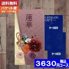 |�J�^���O�M�t�g| ���i���F�y��������/��������/�ǐՂł��郁�[���ցz ���j�� �|�P�b�g �|�P�b�gAYL �@��(���)��ʁE�l�C�r�[/ �V���f