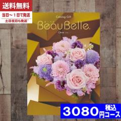 |�J�^���O�M�t�g| �y�y���j���������z �l�C�̃{�[�x���y���S�錾/��������/��z�ցz ���e�[��(�O������) 2800�~�R�[�X�ybeaubelle�i�{�[