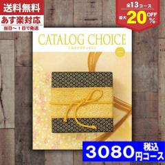 |�J�^���O�M�t�g| �y�y���j���������z ���� �y��������/��z�ցz  �ő�20%OFF ���j�� �R�b�g���R�[�X�@�J�^���O�`���C�X ���j�� �����j��