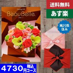 |�J�^���O�M�t�g| �y���C�~��݁z�y�y���j���������z �l�C�̃{�[�x���y��������/��z�ցz ���e�[��(�O������)�ō� 5060�~�R�[�Xbeaubelle