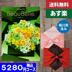 |�J�^���O�M�t�g| �y���C�~��݁z�y�y���j���������z �l�C�̃{�[�x���y��������/��z�ցz ���e�[��(�O������)�ō� 5610�~�R�[�Xbeaubelle