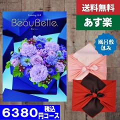 |�J�^���O�M�t�g| �y���C�~��݁z�y�y���j���������z �l�C�̃{�[�x���y��������/��z�ցz ���e�[��(�O������)�ō� 6710�~�R�[�Xbeaubelle