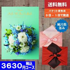 |�J�^���O�M�t�g| �|�C���g10�{�y���C�~��݁z10�{/��������/��������/�ǐՂł��郁�[���ցz �������� AYL (�A�Y���[���C�N) �J�g���A BE