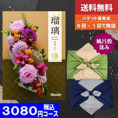 |�J�^���O�M�t�g| �|�C���g10�{�y���C�~��݁z10�{ /��������/��������/�ǐՂł��郁�[���ցz ���T�Ԃ� ���S�̑�z�ւő������� �V���f�C