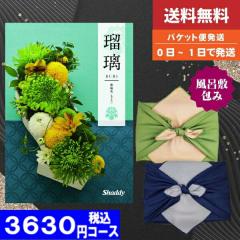 |�J�^���O�M�t�g| �|�C���g10�{�y���C�~��݁z10�{ /��������/��������/�ǐՂł��郁�[���ցz ���T�Ԃ� ���S�̑�z�ւő������� �V���f�C