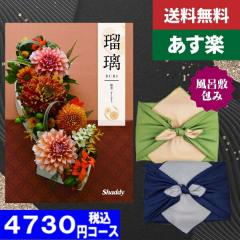 |�J�^���O�M�t�g| �y���C�~��݁z�y�y���j���������z�y�|�C���g10�{ /���������z ���T�Ԃ� ���S�̑�z�ւő������� �V���f�C �A�Y���[��