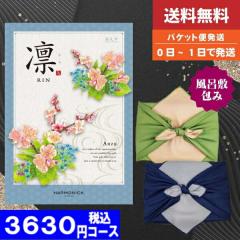 |�J�^���O�M�t�g| �|�C���g10�{�y���C�~��݁z�y��������/��������/�ǐՂł��郁�[���ցz ���T�Ԃ� �z�`���C�X ���� BE�ō� 3960�~�R�[