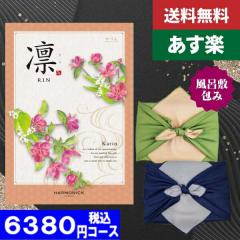 |�J�^���O�M�t�g| �y���C�~��݁z�y�y���j���������z�y�|�C���g10�{/���S�錾/���������z ���T�Ԃ� �z�`���C�X ����� EO�ō� 6710�~�R�[