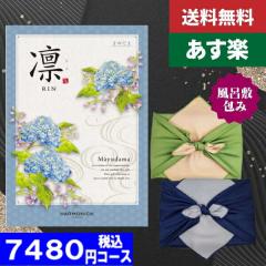 |�J�^���O�M�t�g| �y���C�~��݁z�y�y���j���������z�y�|�C���g10�{/���S�錾/���������z ���T�Ԃ� �z�`���C�X �܂䂾�� FO�ō� 7810�~�R