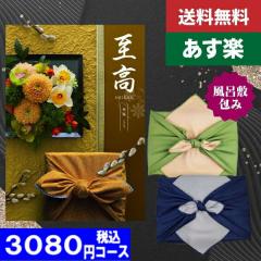 |�J�^���O�M�t�g| �y���C�~��݁z�y�y���j���������z ���T�Ԃ��y��������/��z�ցz ���e�[��(�O������) �ō�3410�~�R�[�X�����i�������jB