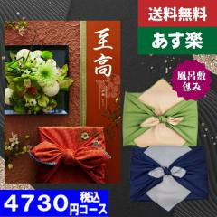 |�J�^���O�M�t�g| �y���C�~��݁z�y�y���j���������z ���T�Ԃ��y��������/��z�ցz ���e�[��(�O������) �ō�5060�~�R�[�X�����i�������jC