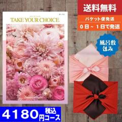 |�J�^���O�M�t�g| �|�C���g10�{�y���C�~��݁z�y��������/��������/�ǐՂł��郁�[���ցz ���j�� �������� �e�C�N���A�`���C�X(�n�[���j