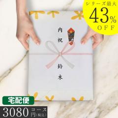 |�J�^���O�M�t�g|�y�n�C�N�I���e�BTS-BO�R�[�X�z3190�~�R�[�X �����`2���Ŕ����I �y���j�������@���j�� �����j�� �o�Y�j�� ���j�� �M�t�g