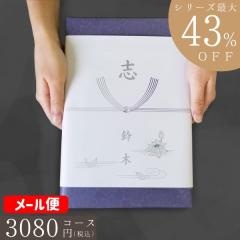 |�J�^���O�M�t�g|�y�n�C�N�I���e�BWTS-BO�R�[�X�z3190�~�R�[�X �����`2���Ŕ����I �y���j�������@���j�� �����j�� �o�Y�j�� ���j�� �M�t