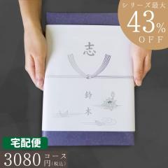 |�J�^���O�M�t�g|�y�n�C�N�I���e�BWTS-BO�R�[�X�z3190�~�R�[�X �����`2���Ŕ����I �y���j�������@���j�� �����j�� �o�Y�j�� ���j�� �M�t