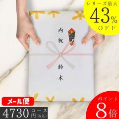 |�J�^���O�M�t�g|�y�n�C�N�I���e�BTS-CE�R�[�X�z4840�~�R�[�X �����`2���Ŕ����I �y���j�������@���j�� �����j�� �o�Y�j�� ���j�� �M�t�g