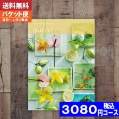 |�J�^���O�M�t�g|  �y��������/�ǐՂł��郁�[���ցz�~�X�g���� �\����  ���j�� �����j�� �o�Y�j�� ���j�� �M�t�g�Z�b�g �e�i ���� �o�Y 